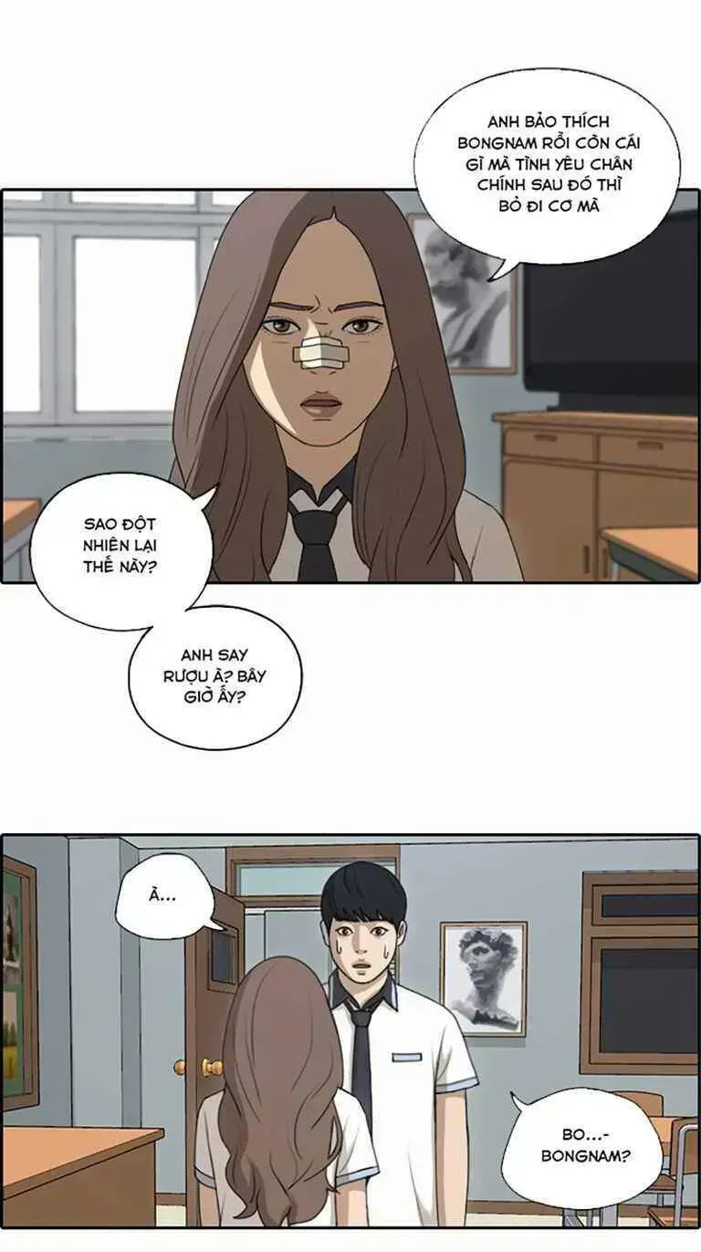 Free Draw Chapter 126.2 - 32