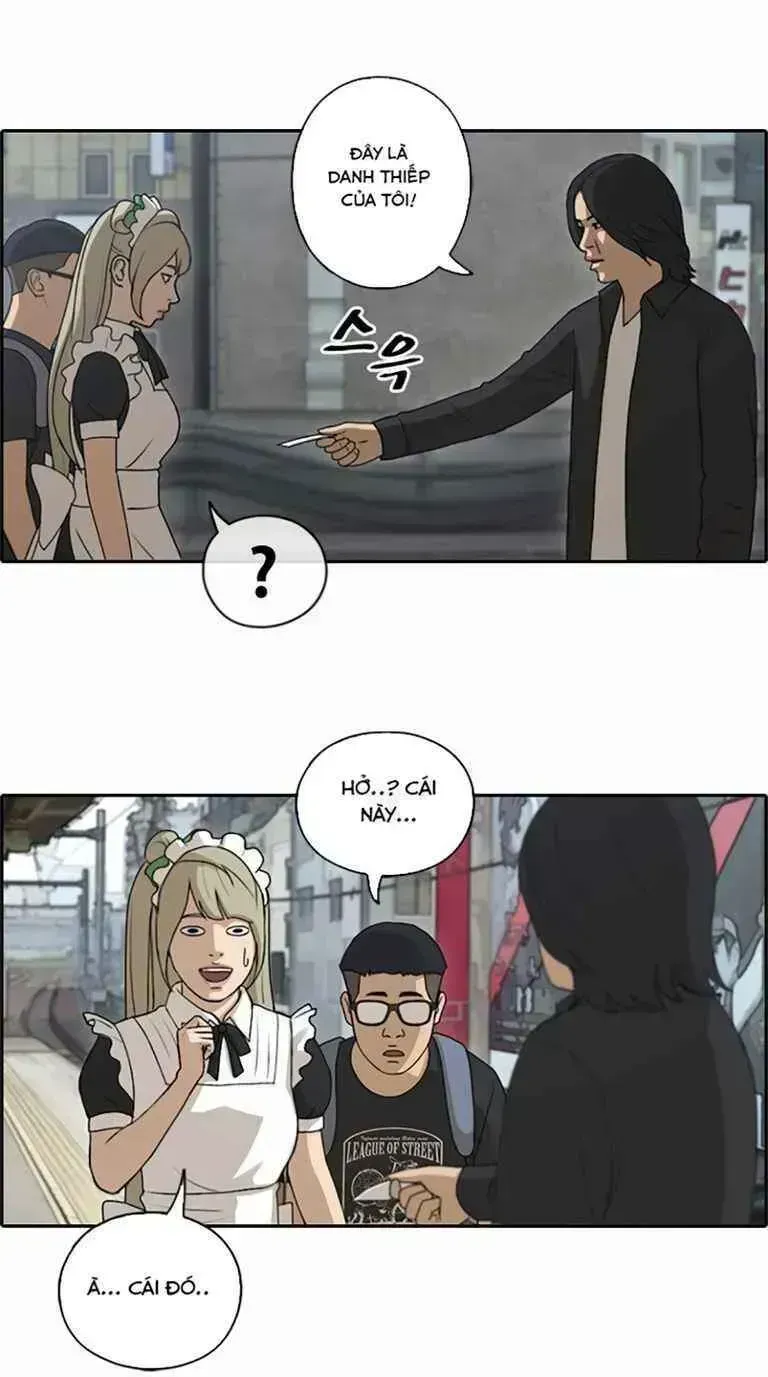 Free Draw Chapter 126.5 - 55