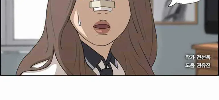 Free Draw Chapter 128.3 - 2