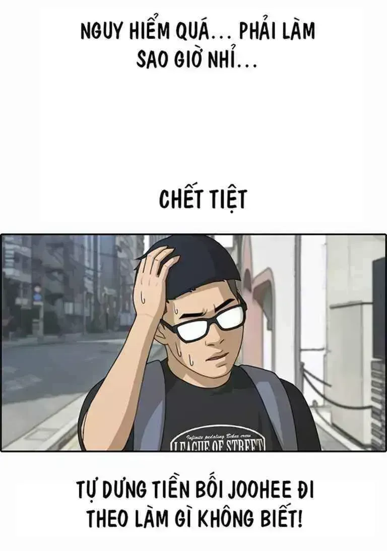 Free Draw Chapter 128.4 - 44