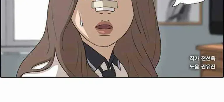 Free Draw Chapter 128.6 - 3