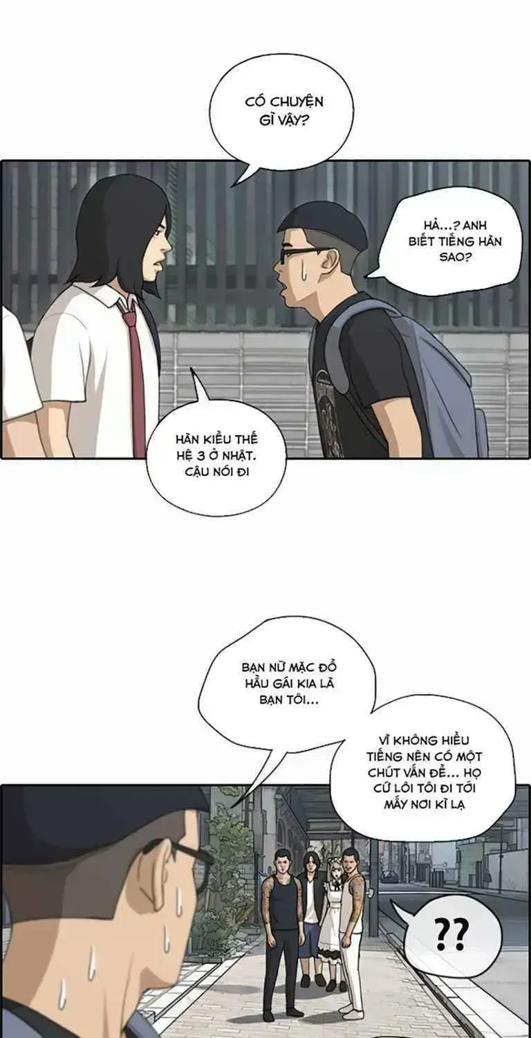 Free Draw Chapter 128.8 - 25