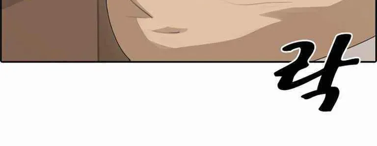 Free Draw Chapter 129.3 - 18