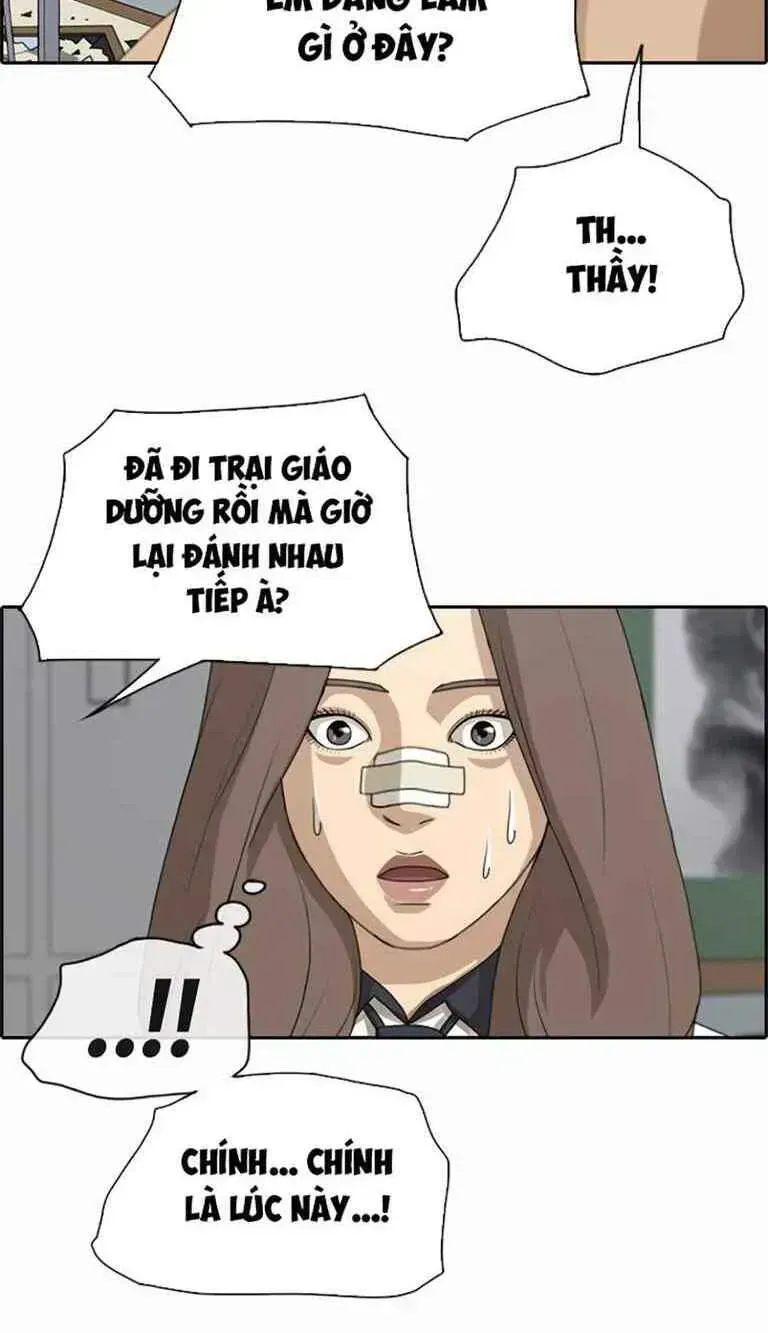 Free Draw Chapter 129.5 - 29