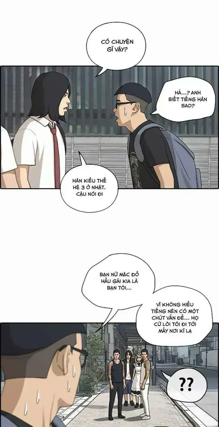 Free Draw Chapter 129.7 - 25