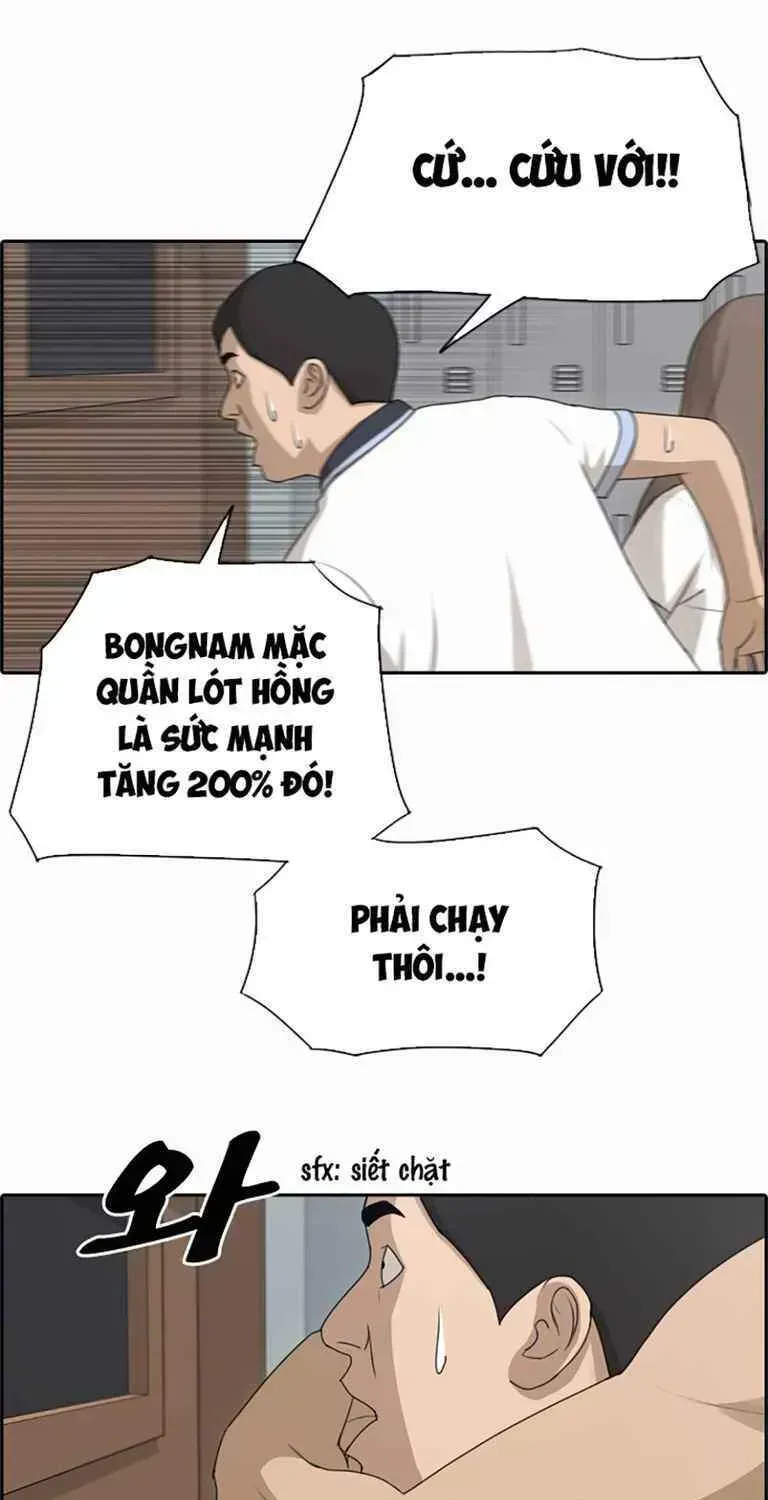 Free Draw Chapter 129.8 - 17