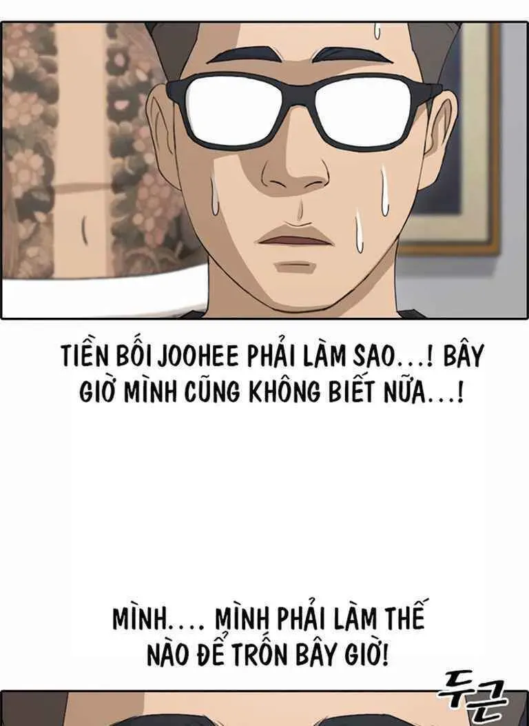 Free Draw Chapter 130.2 - 25