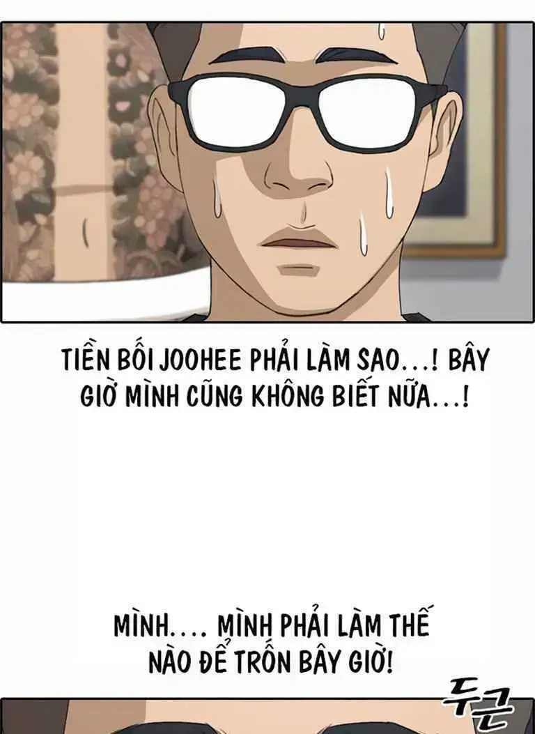 Free Draw Chapter 131.1 - 25