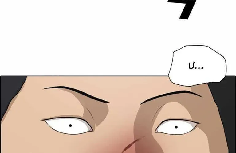 Free Draw Chapter 131.3 - 19