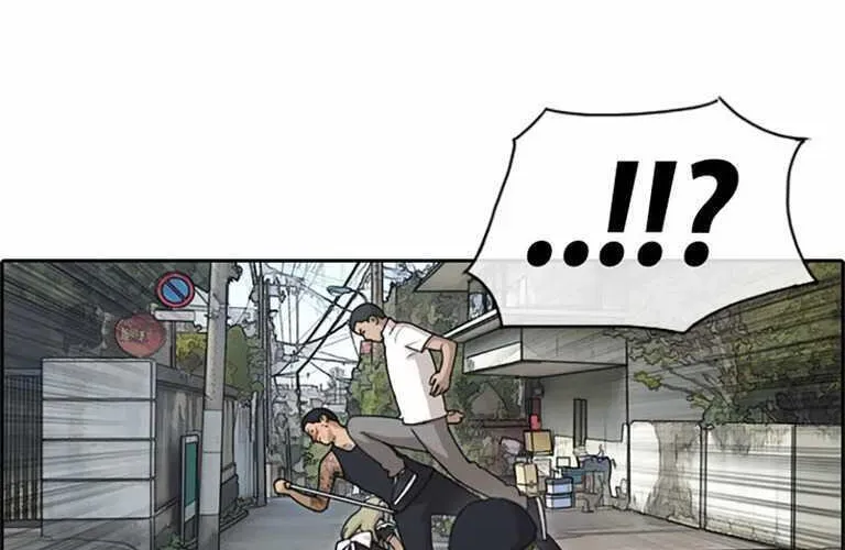 Free Draw Chapter 131.3 - 25