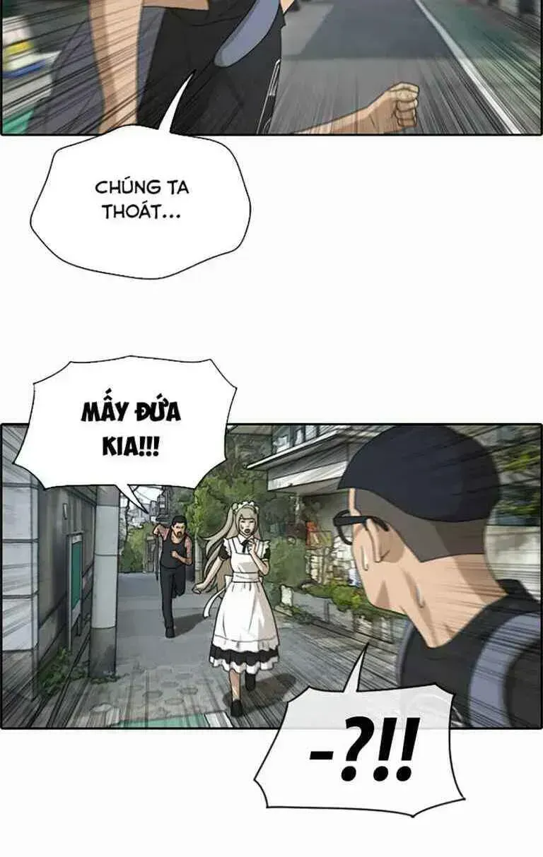 Free Draw Chapter 131.5 - 46