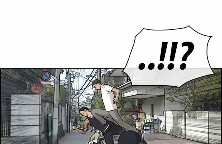 Free Draw Chapter 131.6 - 24