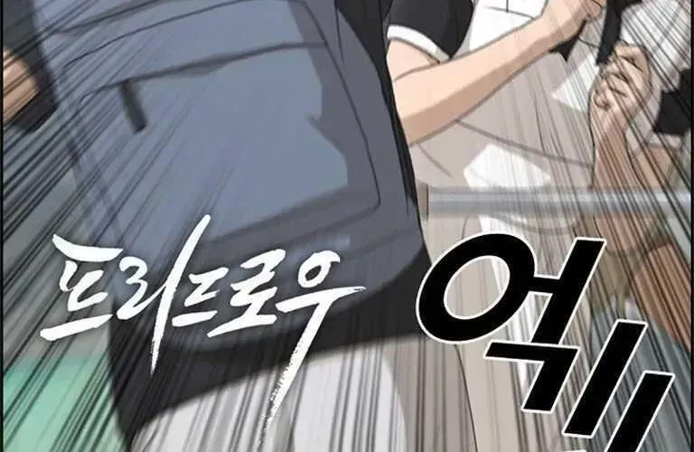 Free Draw Chapter 131.6 - 6