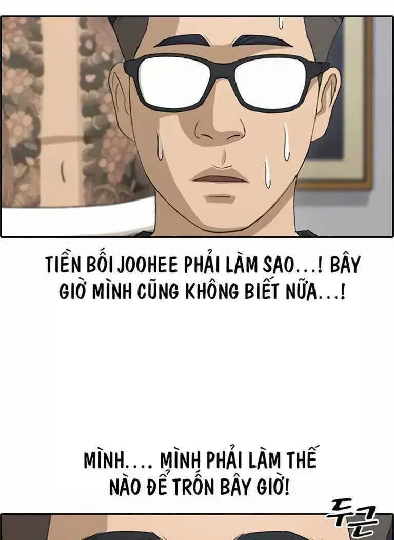 Free Draw Chapter 131.8 - 26