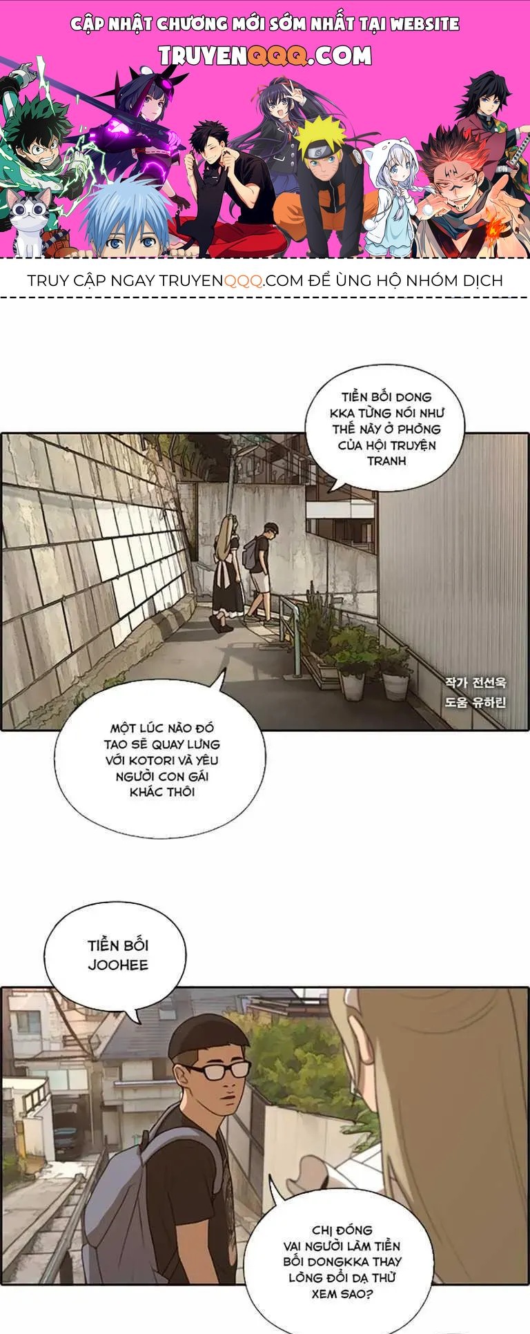 Free Draw Chapter 132.2 - 1