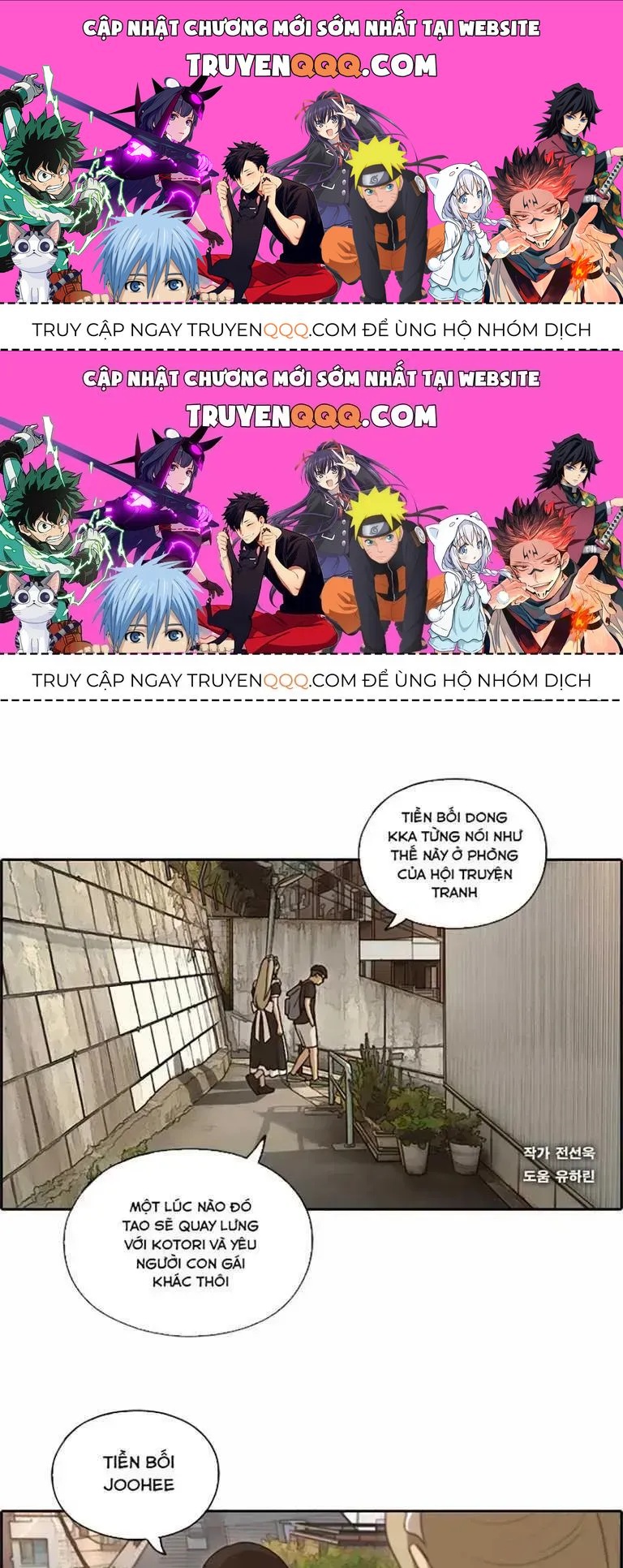 Free Draw Chapter 132.5 - 1