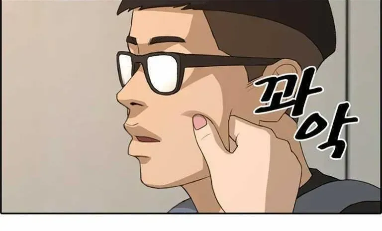 Free Draw Chapter 132.6 - 10