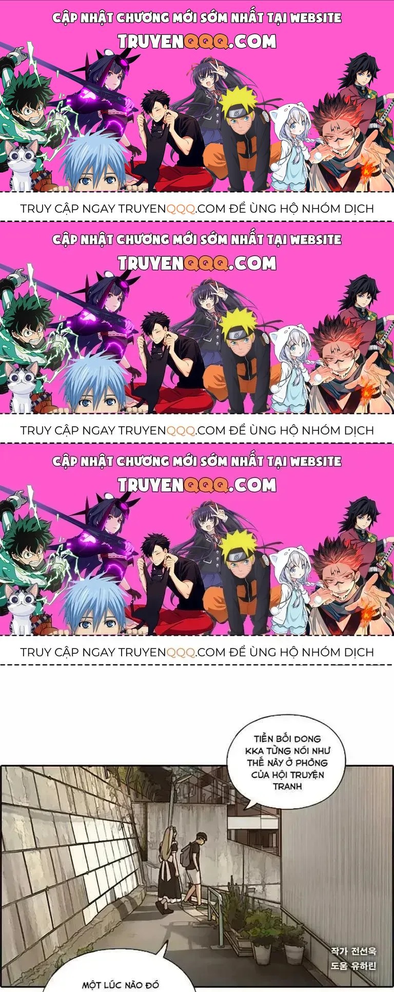 Free Draw Chapter 132.8 - 1