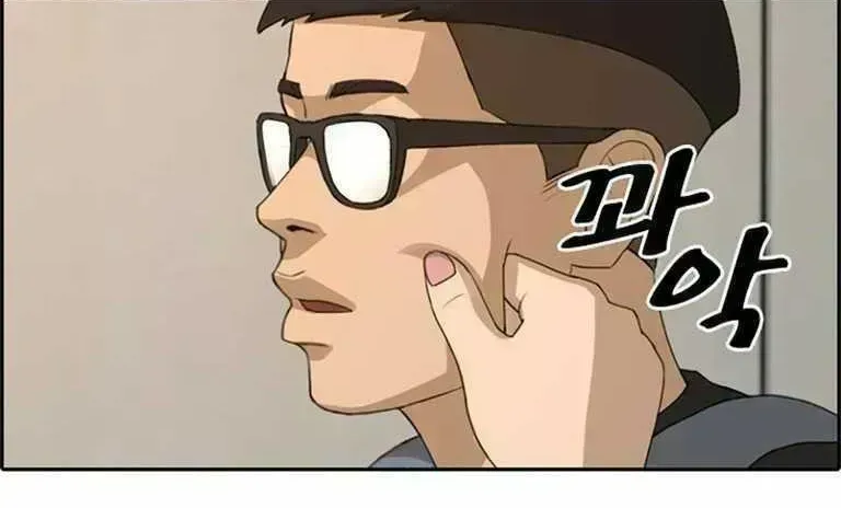 Free Draw Chapter 134.1 - 14