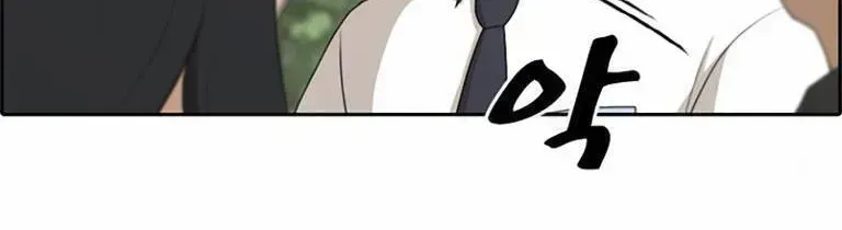 Free Draw Chapter 135.7 - 70