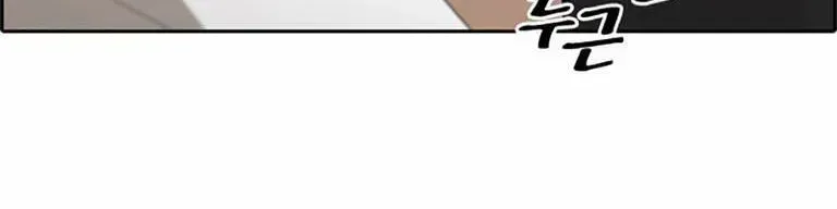 Free Draw Chapter 136.3 - 61