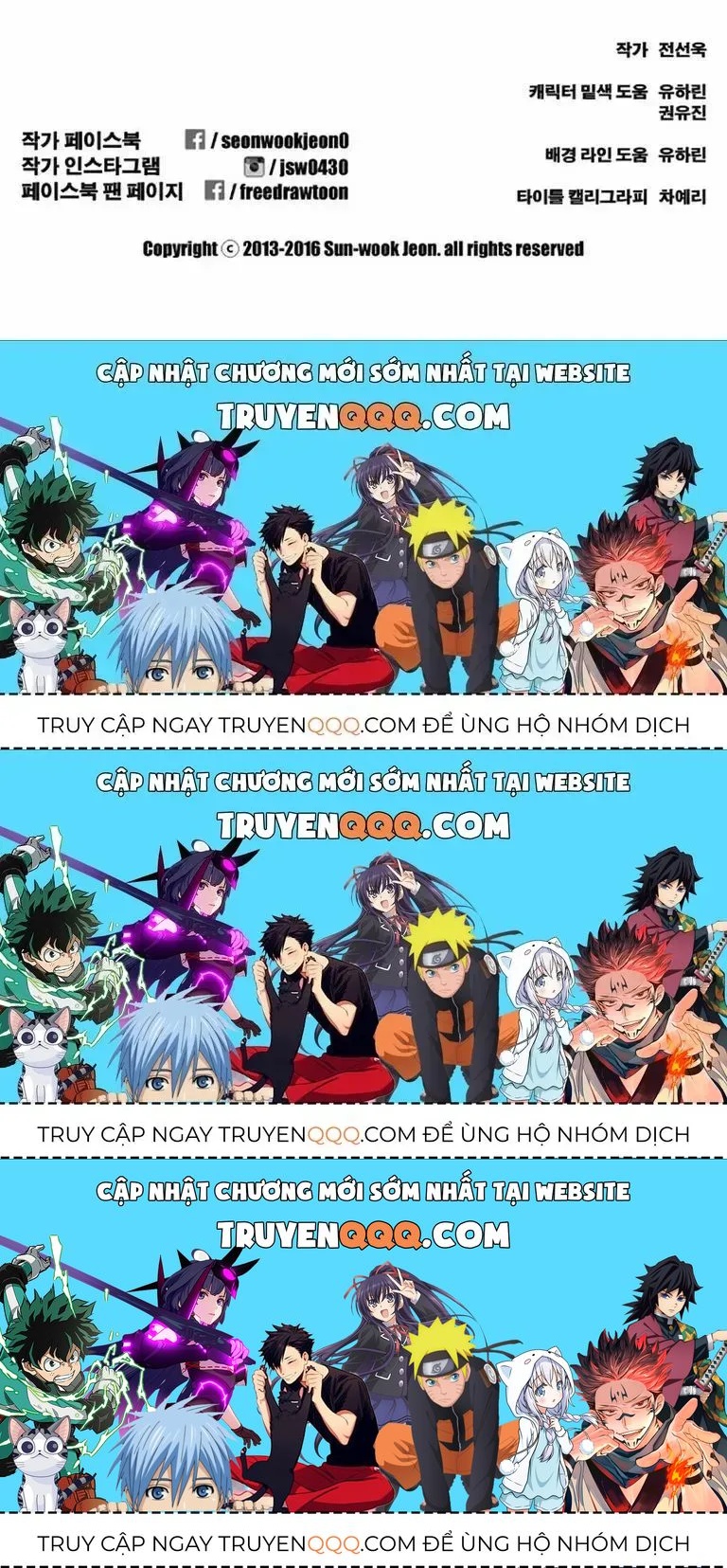 Free Draw Chapter 137.3 - 66