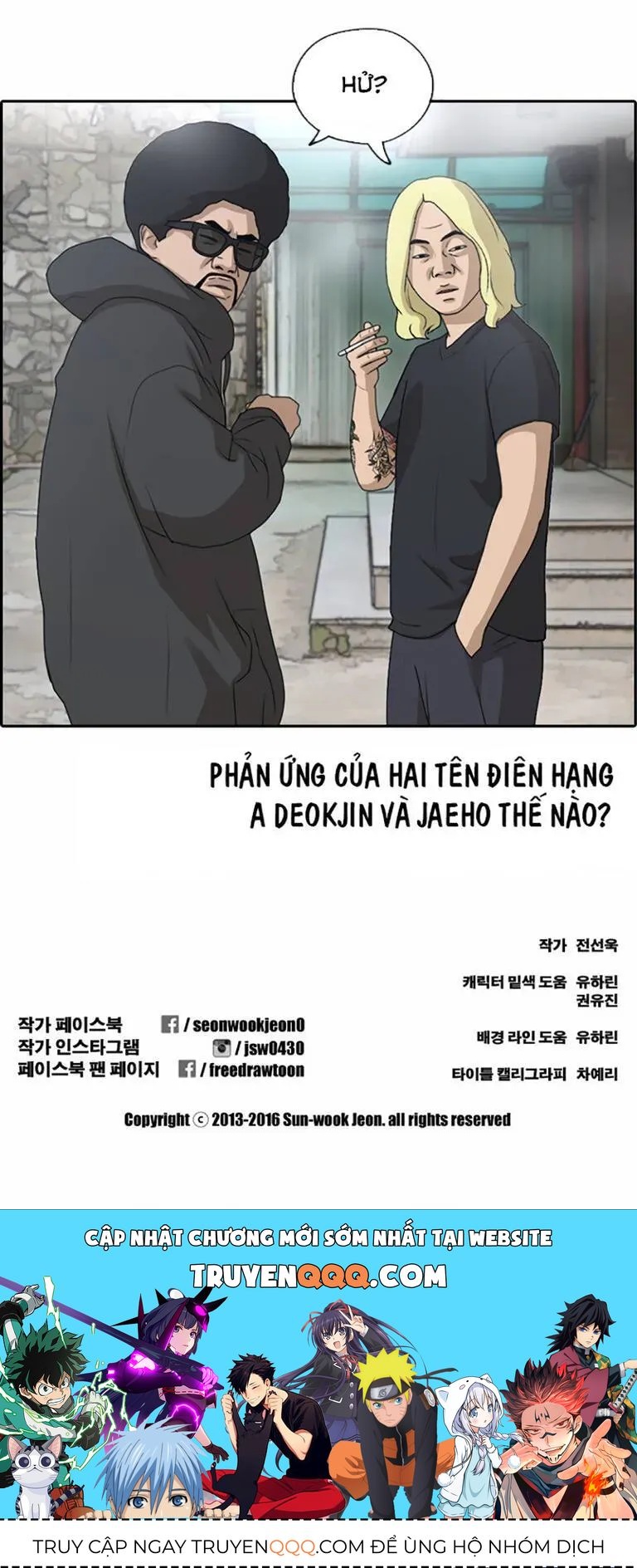 Free Draw Chapter 138.1 - 61