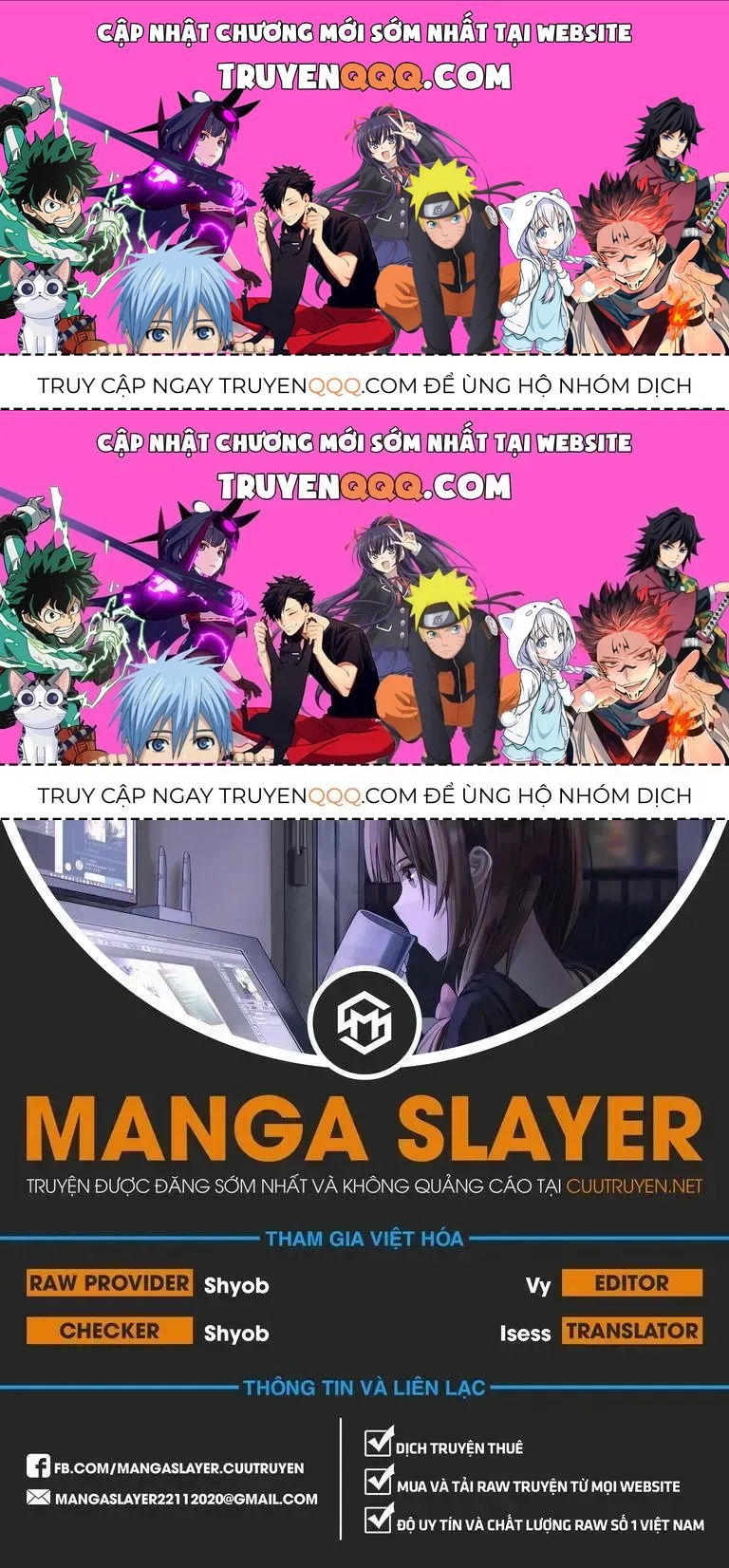 Free Draw Chapter 138.2 - 1