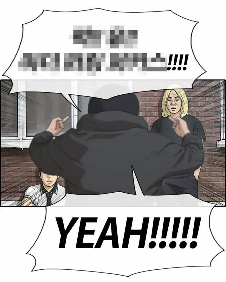 Free Draw Chapter 138.4 - 51