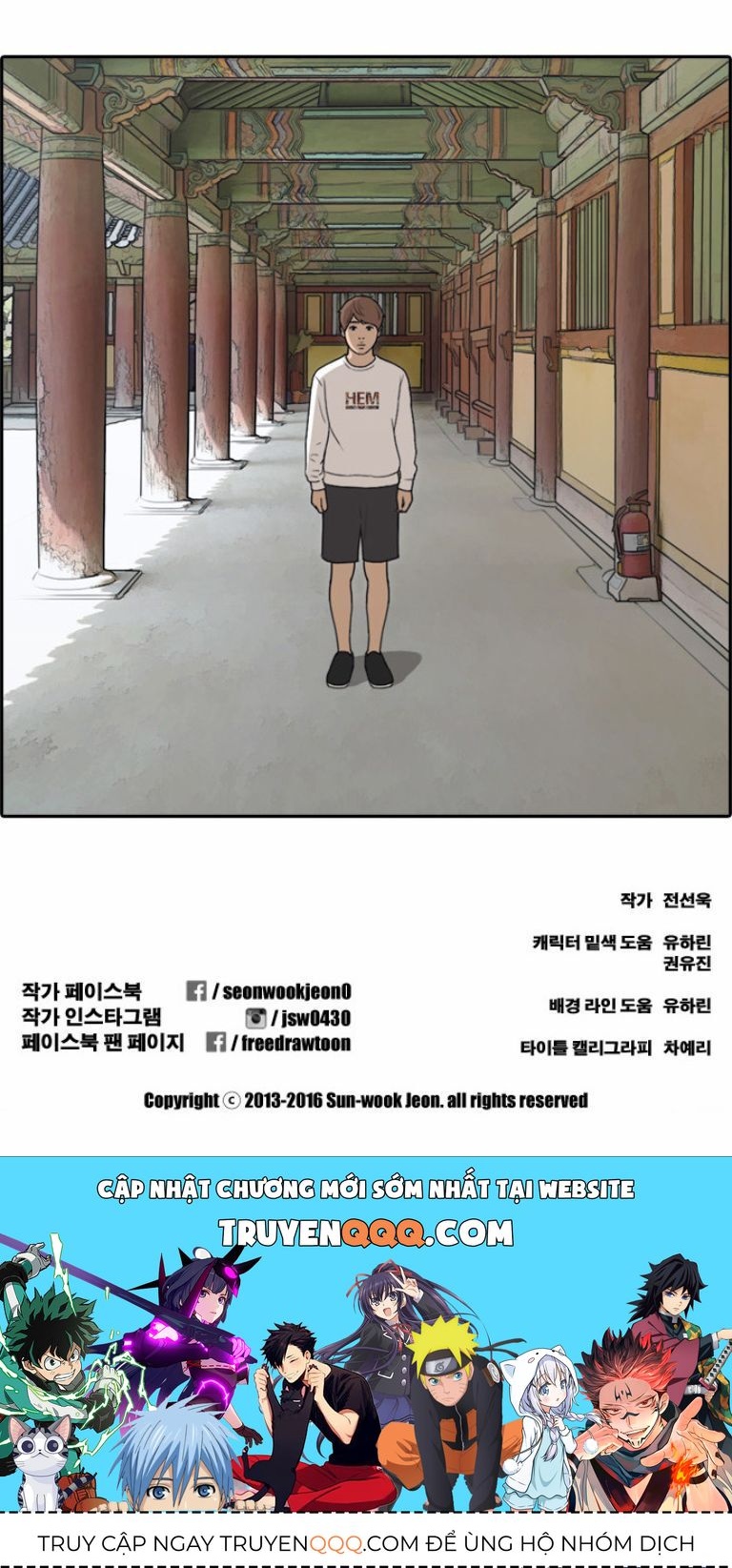 Free Draw Chapter 142.1 - 30