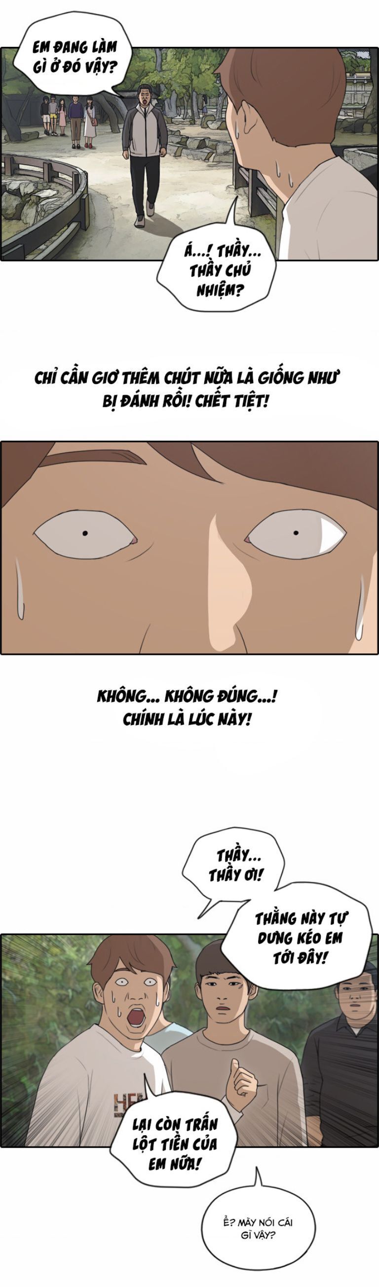 Free Draw Chapter 142.1 - 9