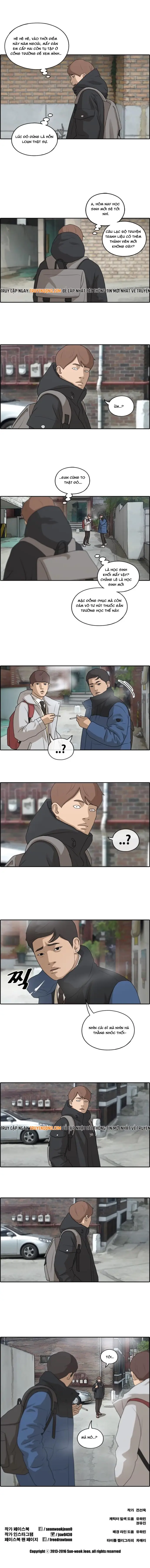 Free Draw Chapter 166 - 7