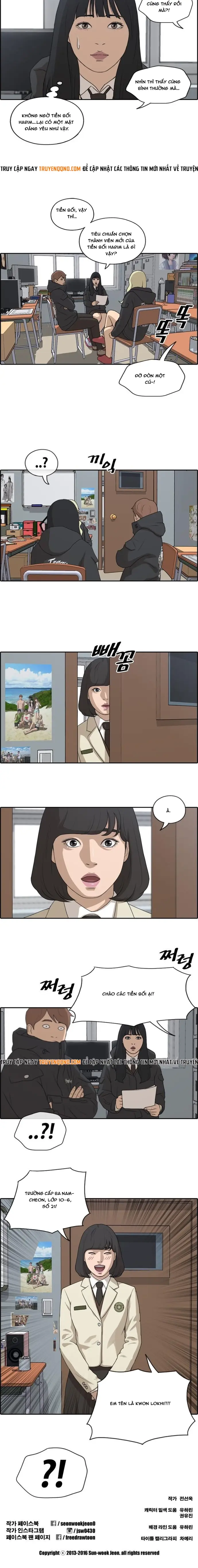 Free Draw Chapter 170 - 7