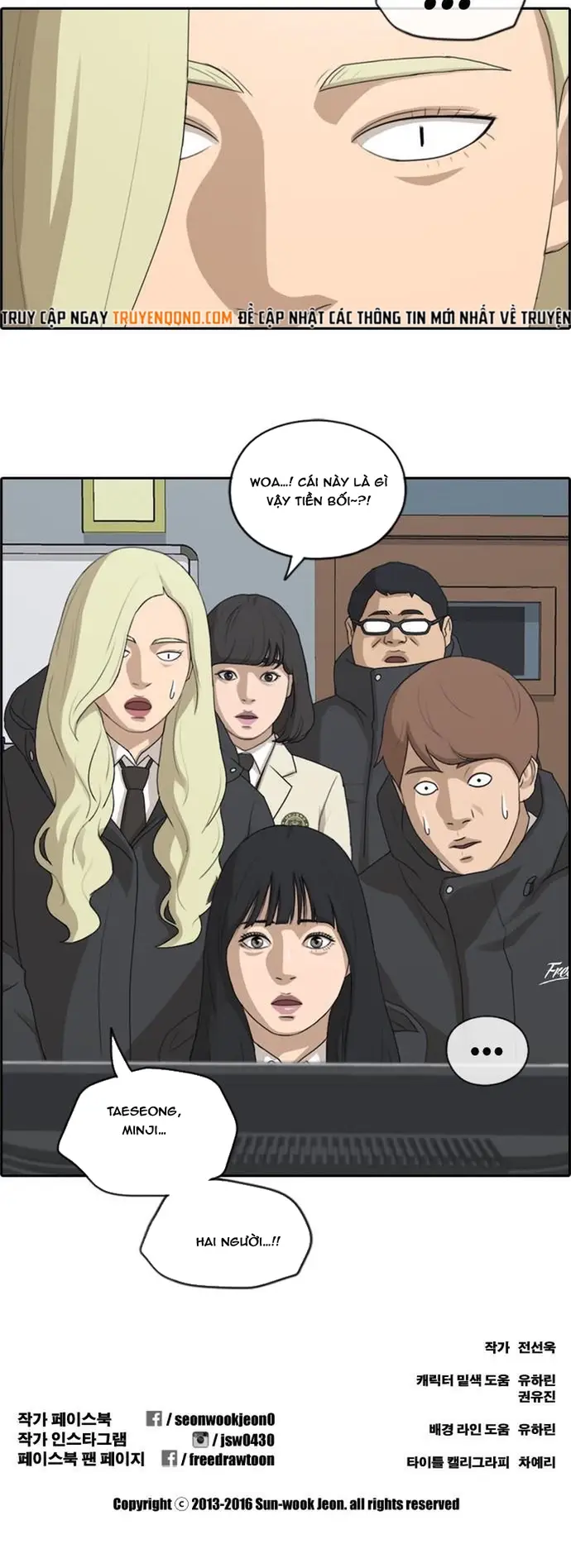 Free Draw Chapter 171 - 7