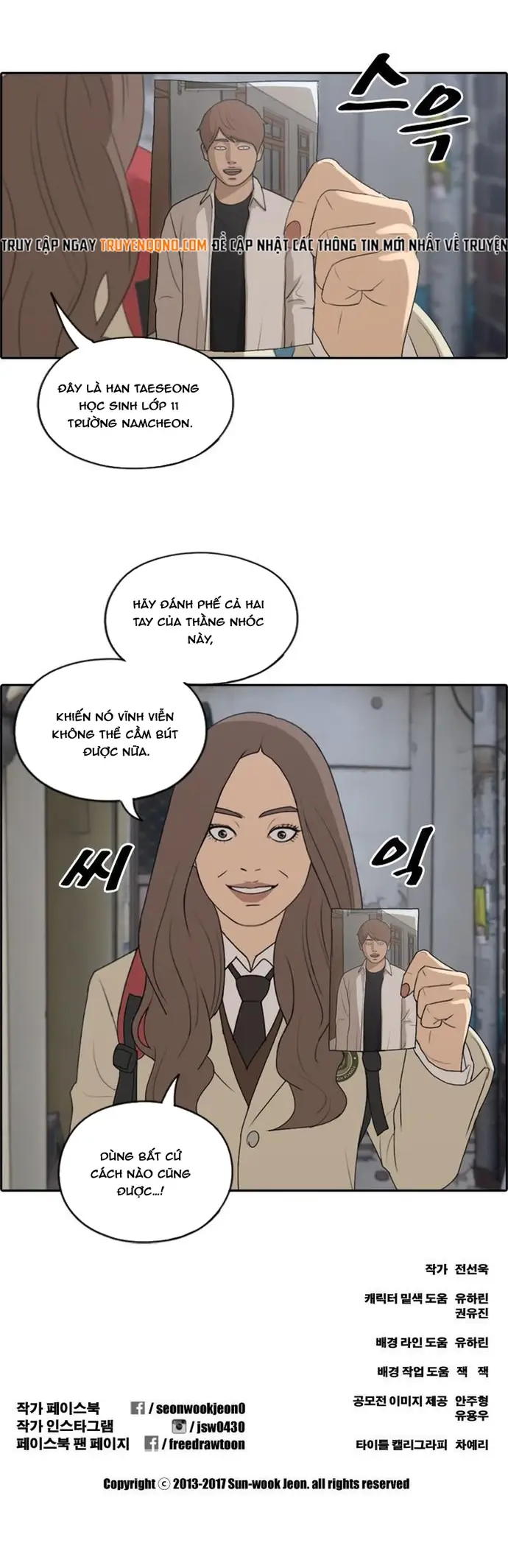 Free Draw Chapter 182 - 7