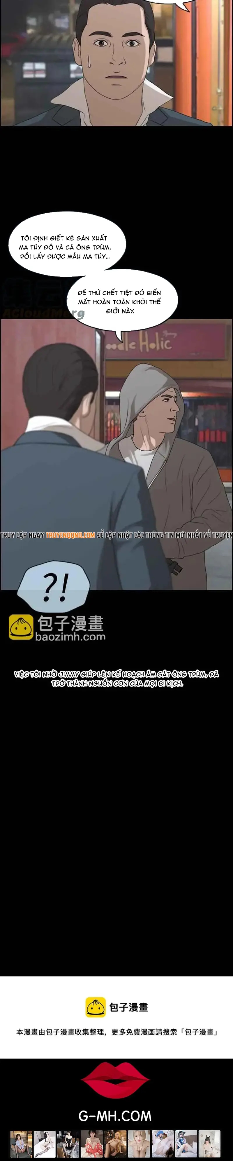 Free Draw Chapter 211 - 9