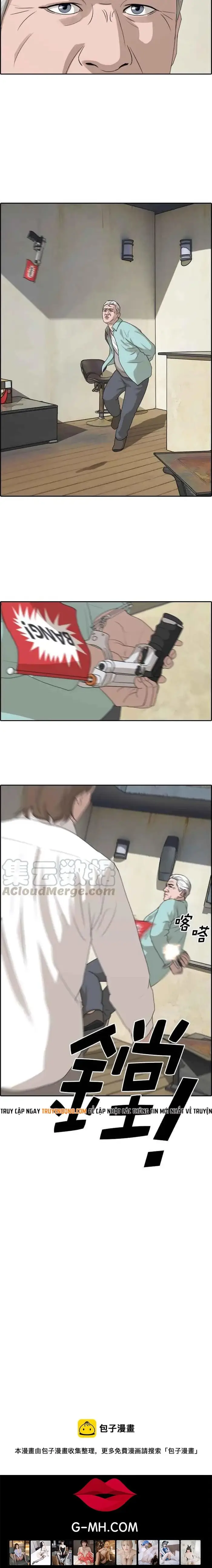 Free Draw Chapter 214 - 13