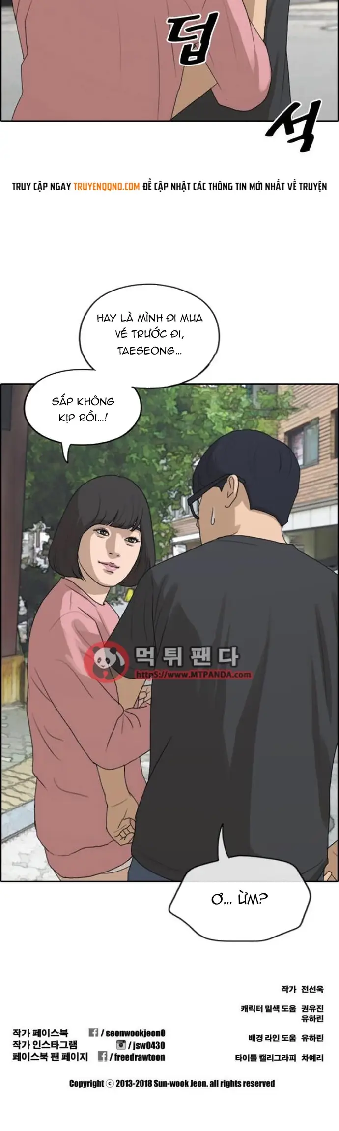 Free Draw Chapter 220 - 10