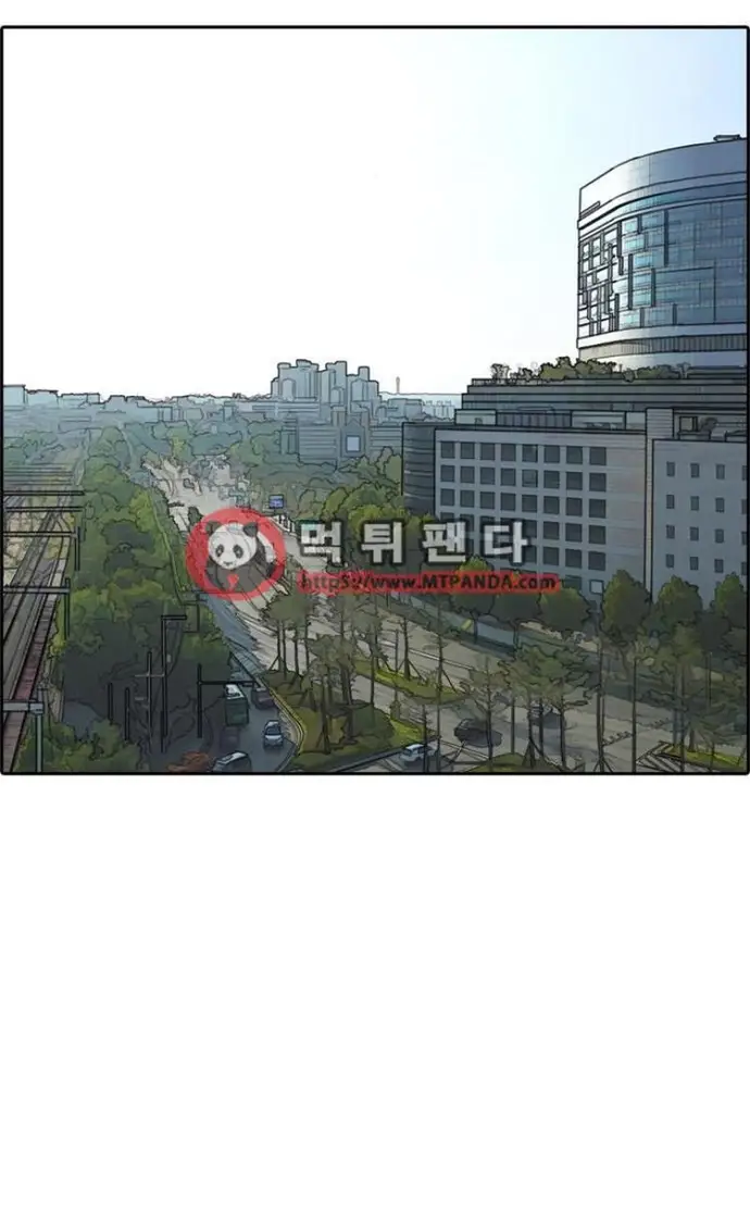 Free Draw Chapter 221 - 14