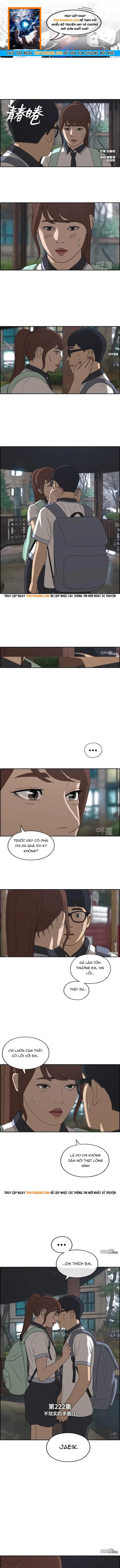 Free Draw Chapter 227 - 1