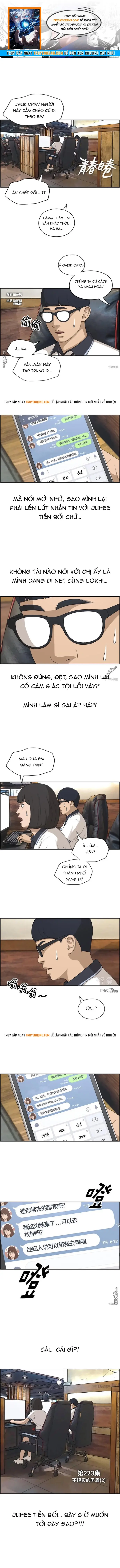 Free Draw Chapter 228 - 1