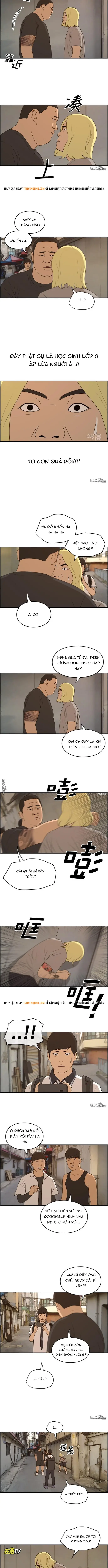 Free Draw Chapter 231 - 5