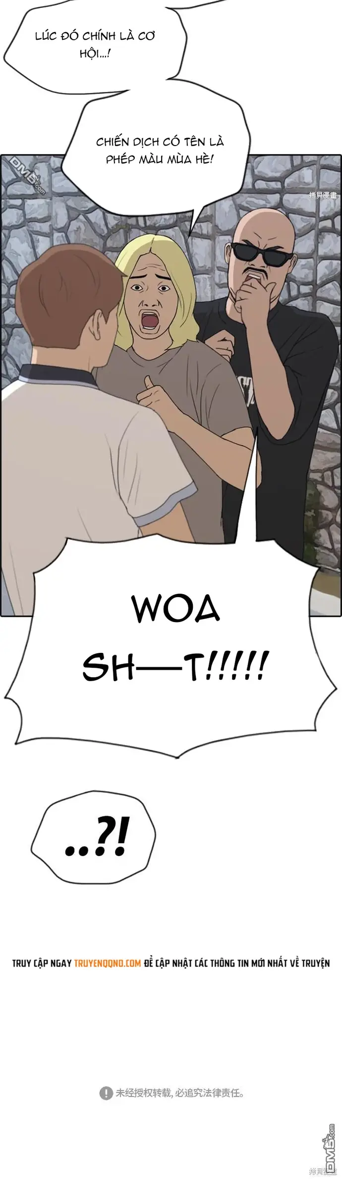 Free Draw Chapter 233 - 8