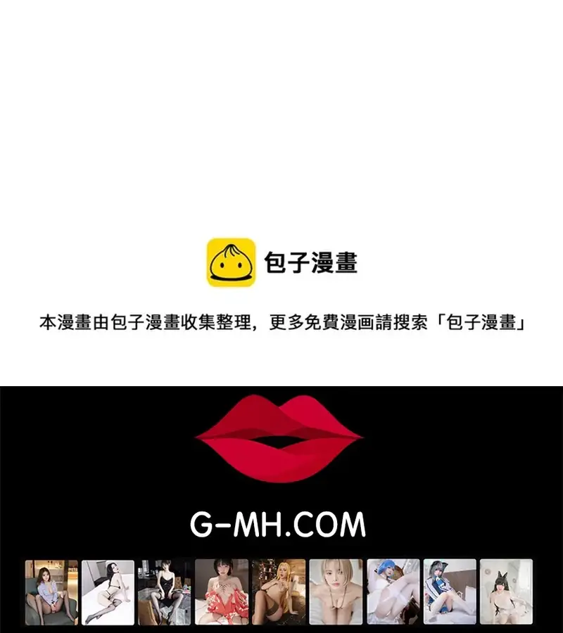 Free Draw Chapter 241 - 11