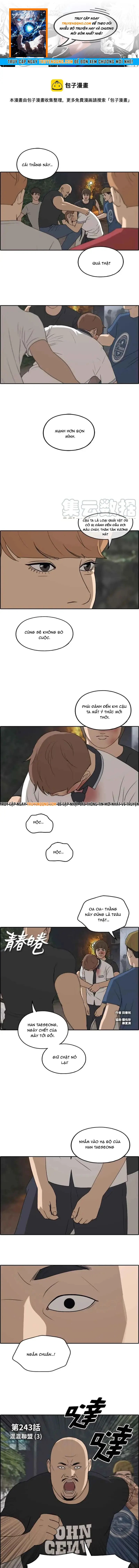 Free Draw Chapter 248 - 1