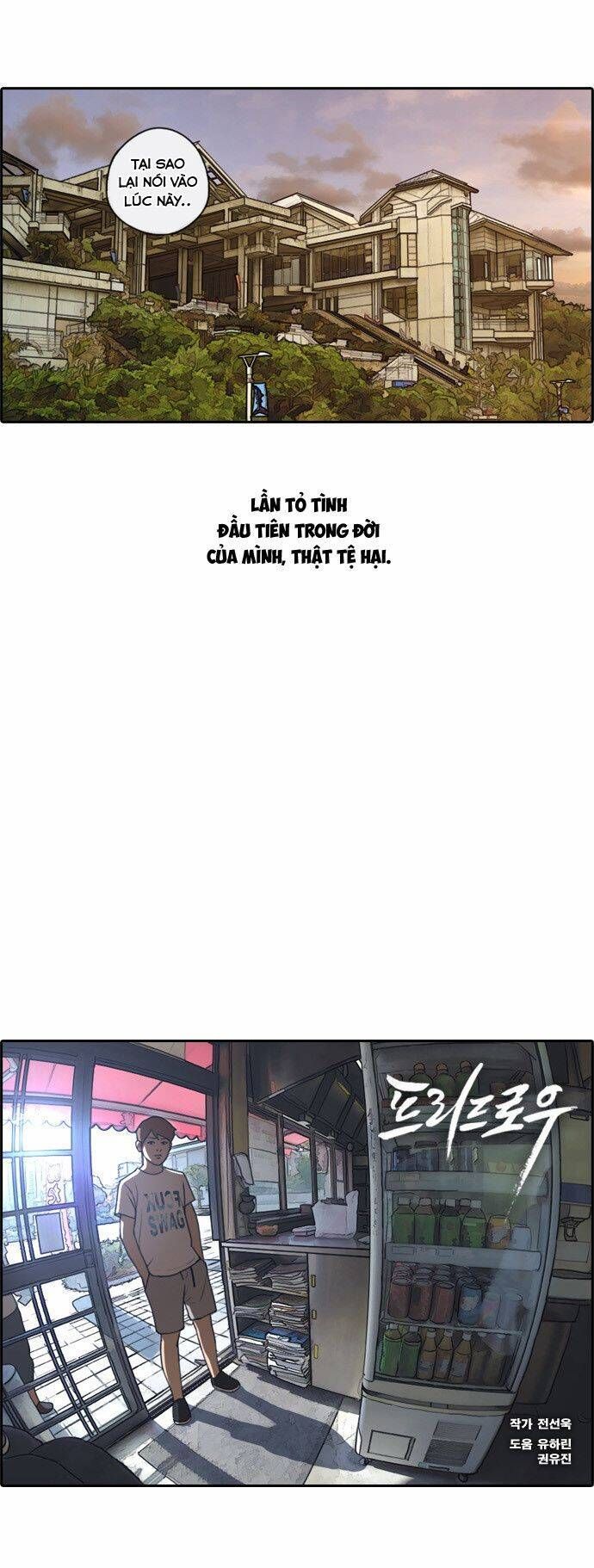 Free Draw Chapter 83.4 - 8