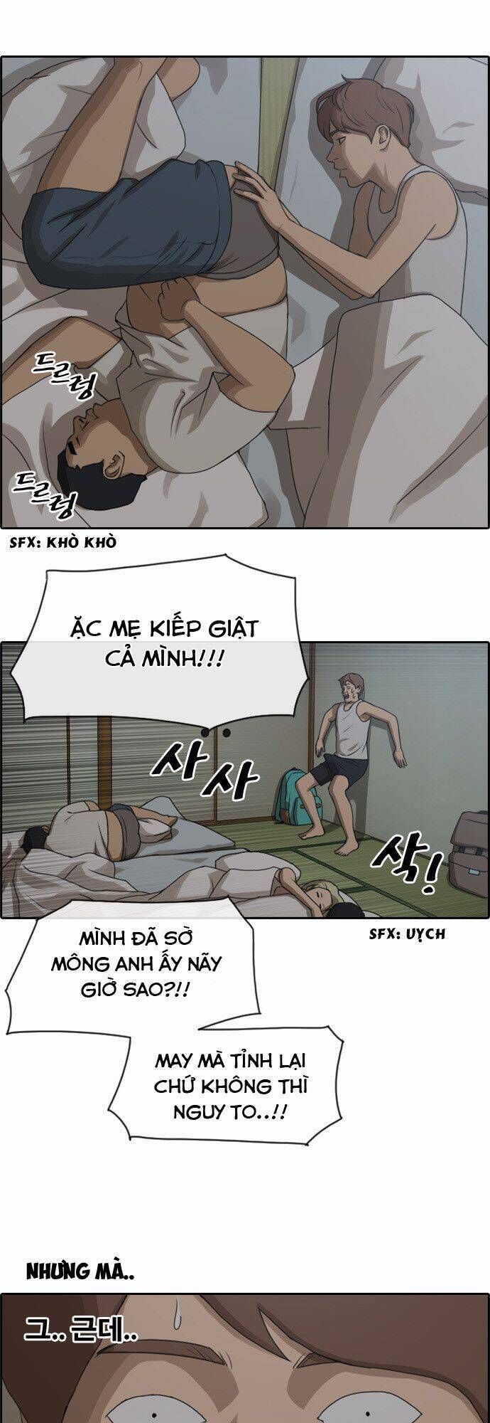 Free Draw Chapter 83.5 - 46