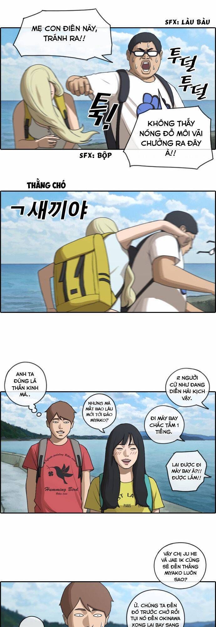 Free Draw Chapter 84.1 - 5