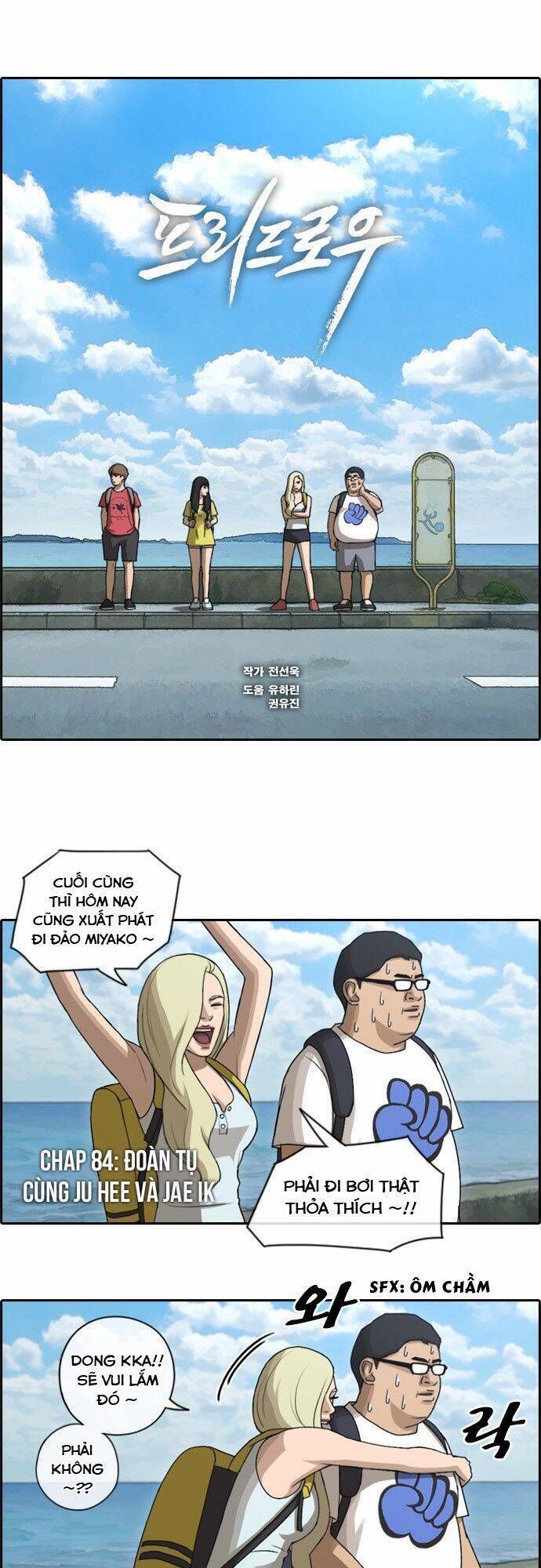 Free Draw Chapter 84.7 - 2