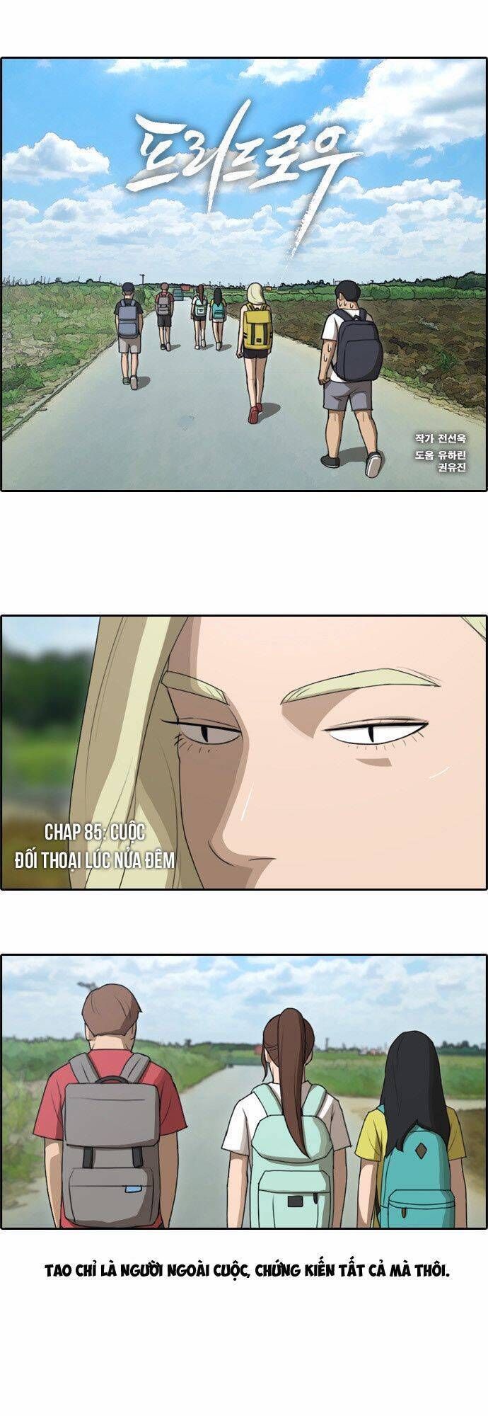 Free Draw Chapter 85.5 - 2